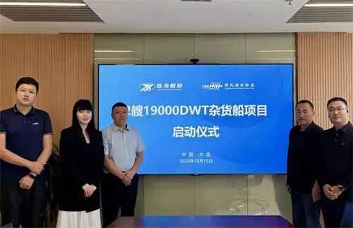 奥仁格管道助力大连热浸塑钢管涂塑钢管 +2艘！这家新船厂再获“老客户”订单