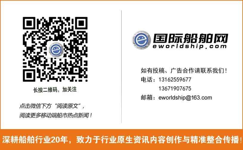 奥仁格管道助力大连热浸塑钢管涂塑钢管 +2艘！这家新船厂再获“老客户”订单