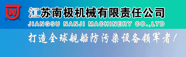 奥仁格管道助力大连热浸塑钢管涂塑钢管 +2艘！这家新船厂再获“老客户”订单