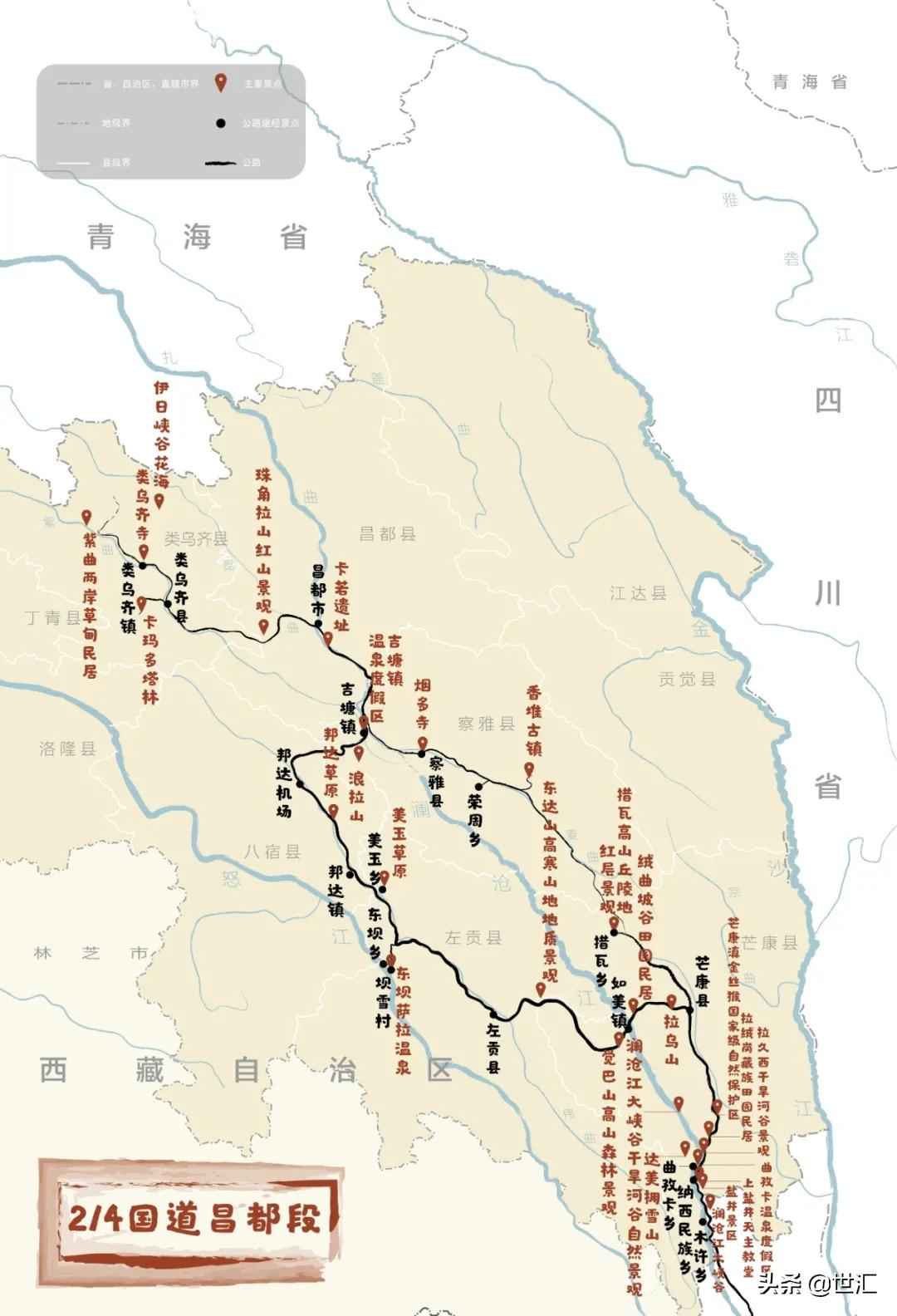 中国国家地理：4把钥匙，打开西藏东大门
