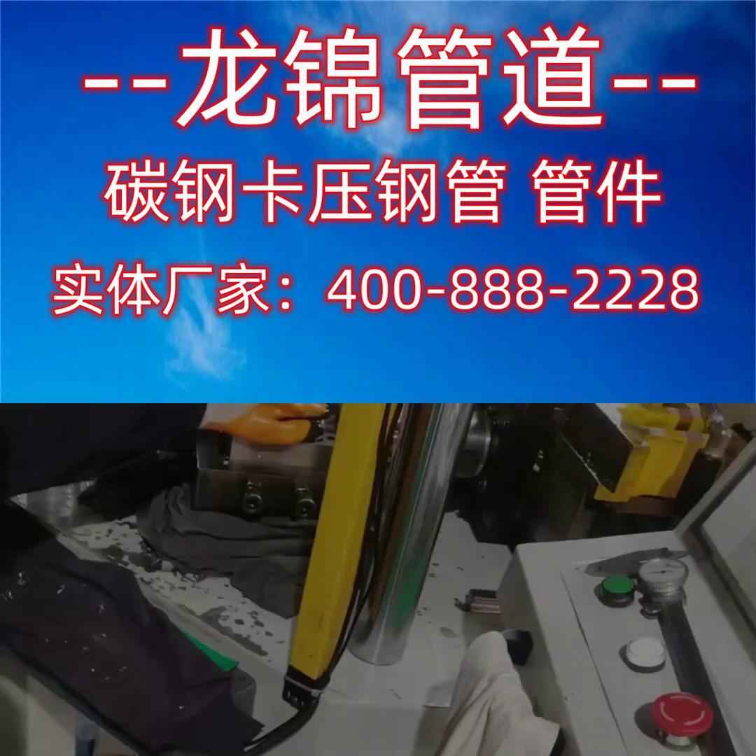 探索奥仁格管道：金华热浸塑钢管与给排水卡压式钢管专业解决方案