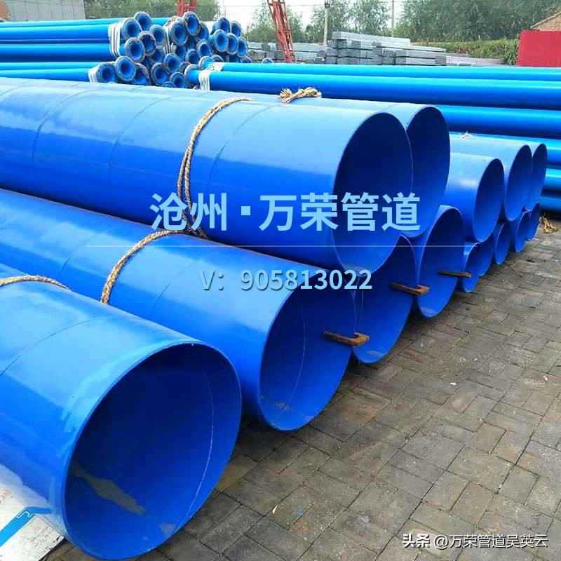 热浸涂塑钢管推荐：环氧粉末涂塑钢管有几种？