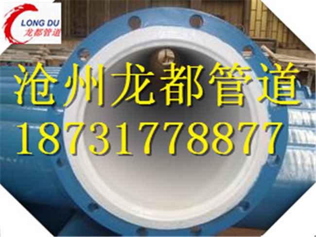 奥仁格管道：专业法兰连接内外涂塑钢管领导品牌