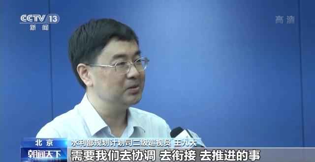 东莞热浸塑涂塑钢管 中国经济的信心缘自哪？丨记者调研：水利建设高效率如何实现？