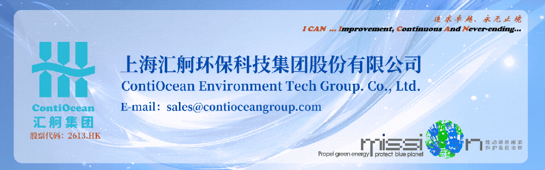 大连热浸涂塑钢管定制 +2艘！这家新船厂再获“老客户”订单