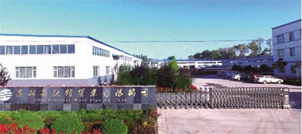 沃特管业：创新水利科技，惠及千家万户