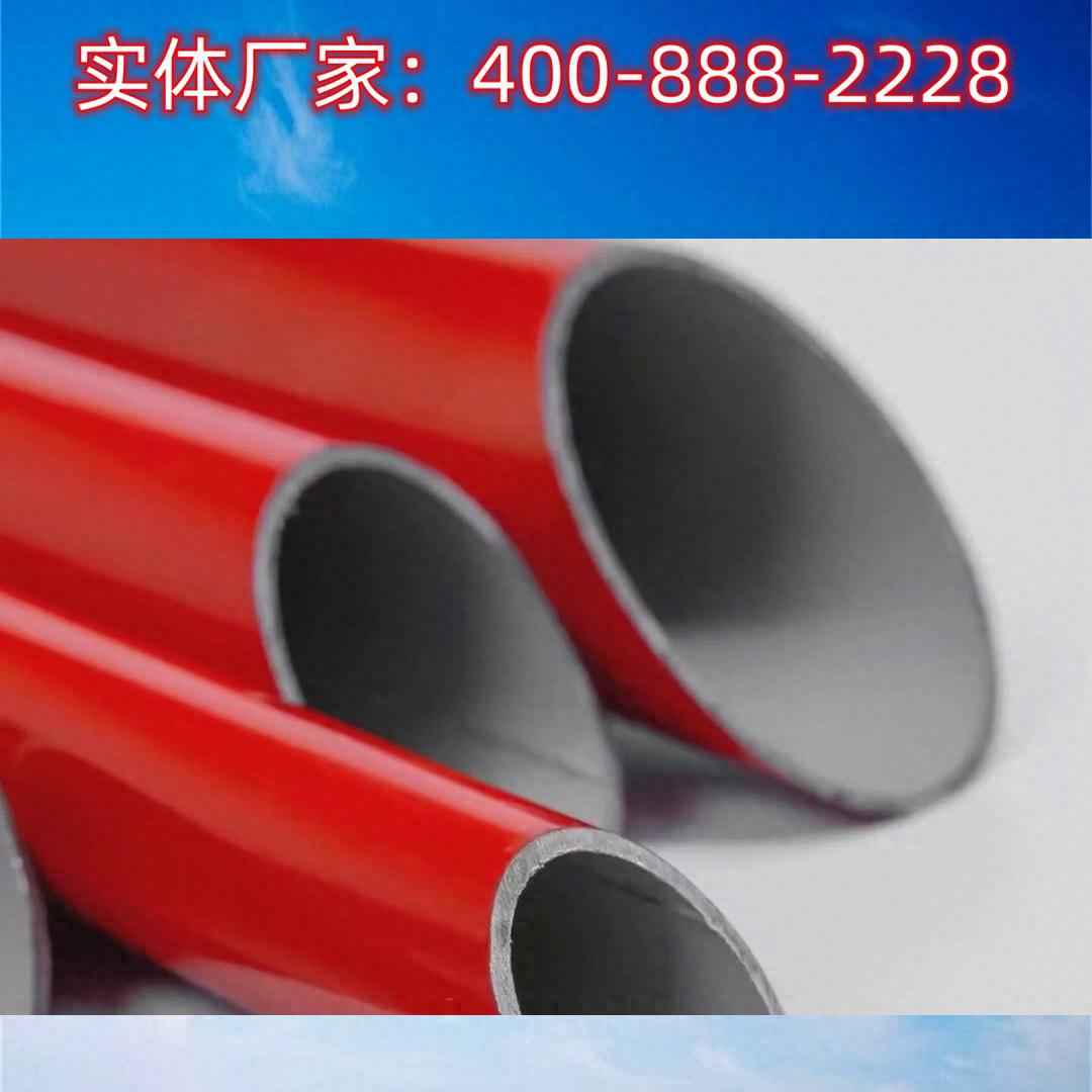 奥仁格管道：专业热浸塑钢管涂塑与给排水卡压式钢管解决方案