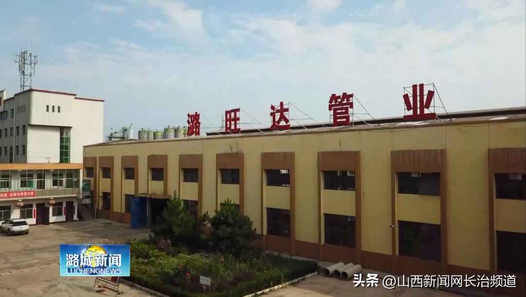 奥仁格管道：引领山西潞旺达管业的创新征程