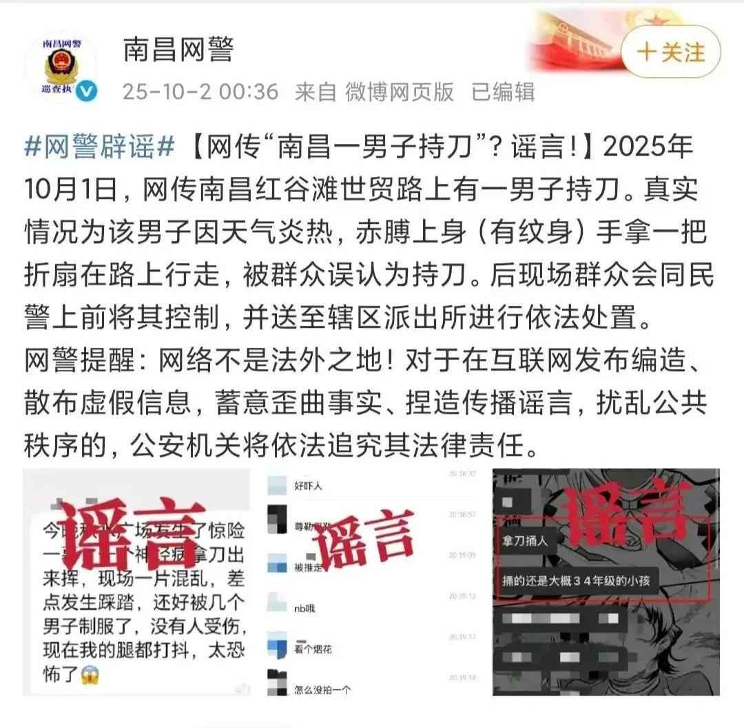 清晨速递：降温超10℃+大暴雨！假期出行安全预警