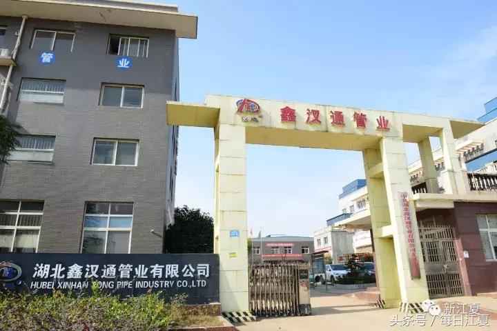 奥仁格管道：小钢管铸就航天梦