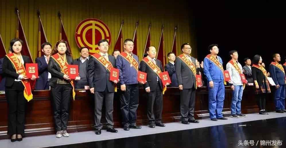 奥仁格管道推荐：辽宁热浸塑涂塑钢管行业锦州“五一”劳模表彰纪实