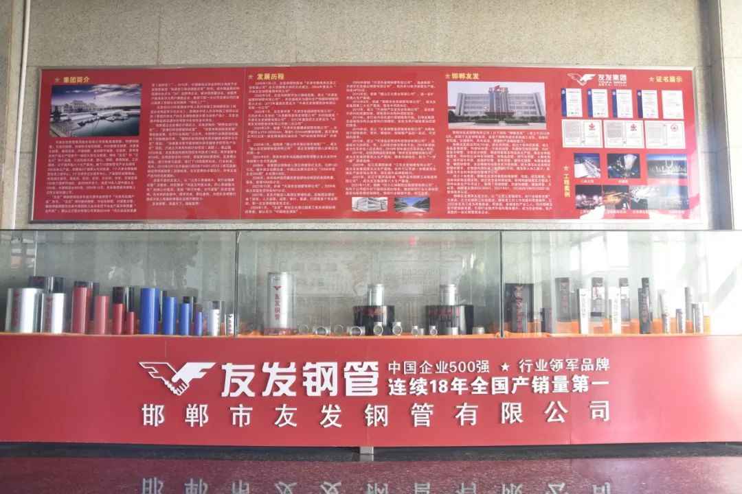 热浸涂塑钢管行业先锋：友发钢管以创新驱动品质未来