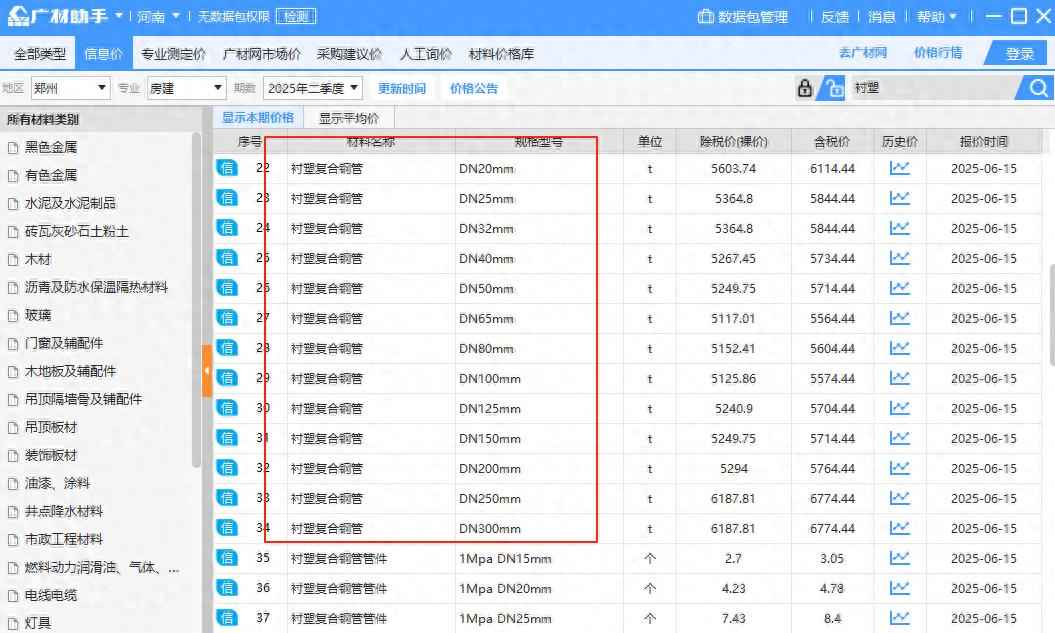 热浸环氧涂塑钢管、衬塑钢管与PSP复合钢管：全方位对比与选型策略