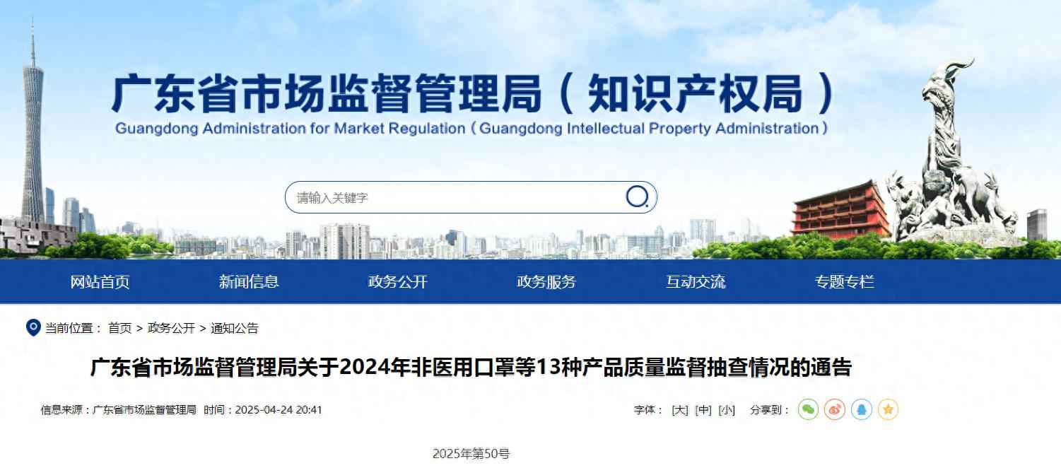 肇庆热浸塑电力涂塑钢管：2024年广东省产品质量监督抽查权威解读