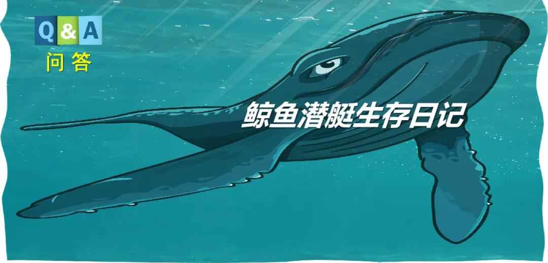 奥仁格管道：科学问答集锦