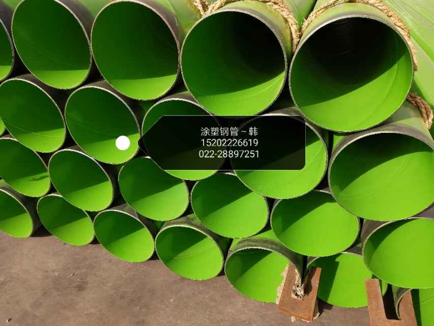 天津热浸涂塑钢管定制：奥仁格管道专业指南