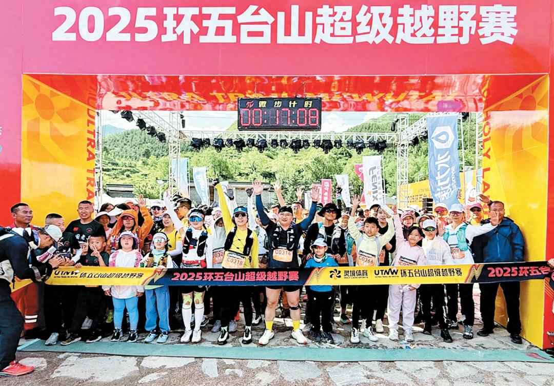 体育赛事与晋北小城何以实现“双向奔赴”——繁峙以“赛事即经济”理念破局助力高质量发展