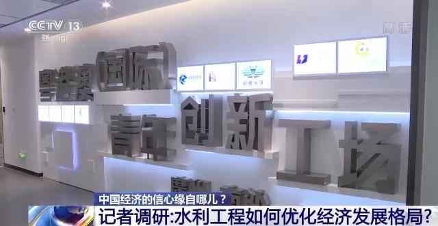东莞热浸涂塑钢管供应站 中国经济的信心缘自哪？丨记者调研：水利建设高效率如何实现？