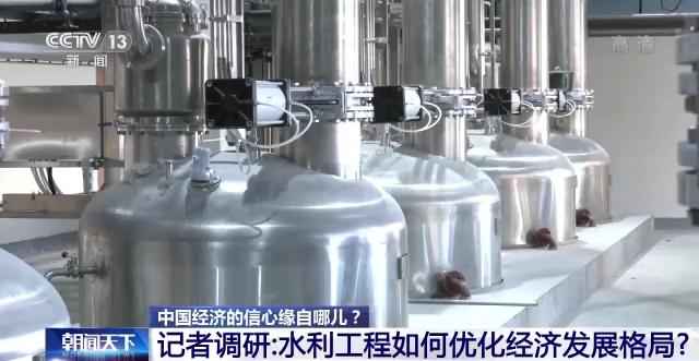 东莞热浸涂塑钢管生产商奥仁格管道：水利建设高效率铸就中国经济信心
