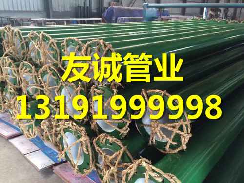 奥仁格管道：大口径热浸塑涂塑钢管的专业指南