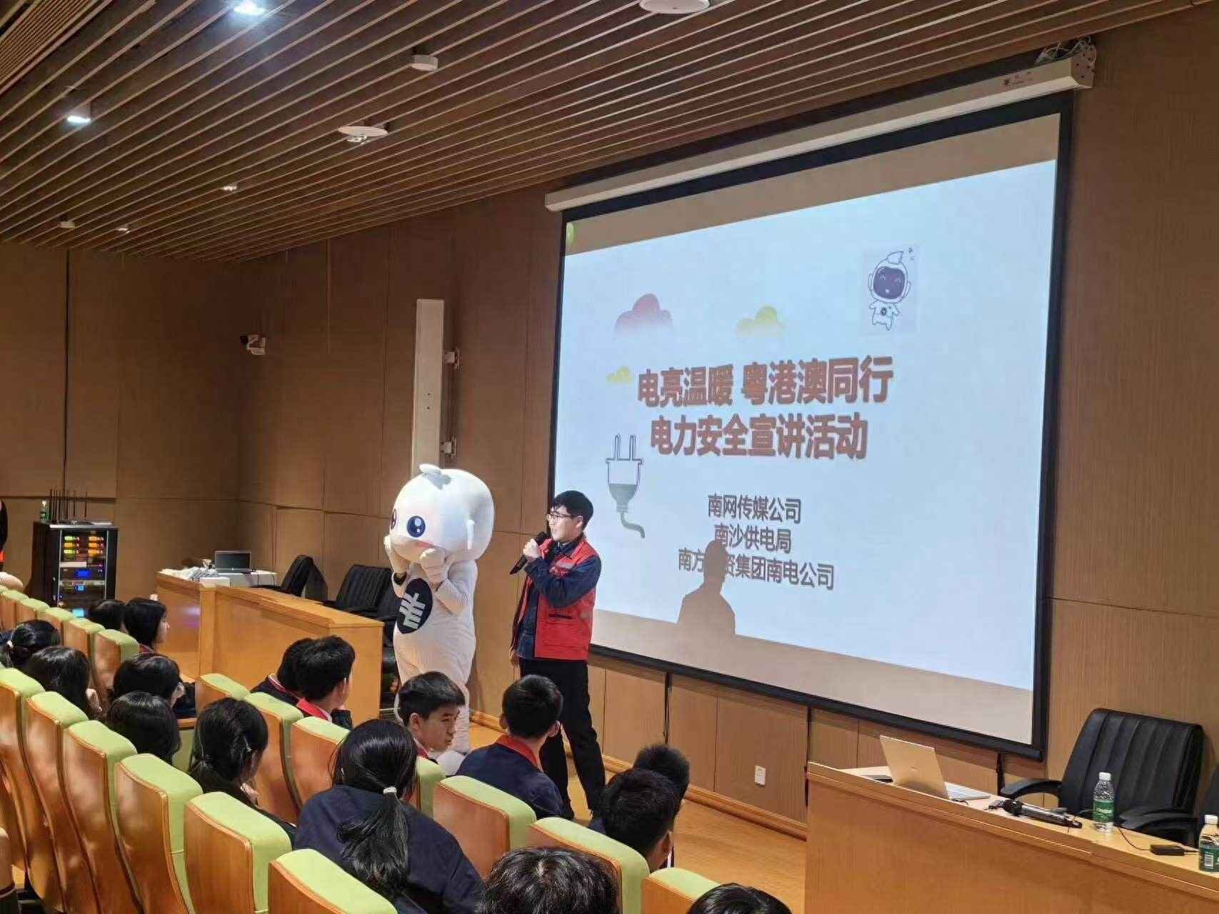 电力先行促融合，广州供电局以南沙实践点亮粤港澳融合之光