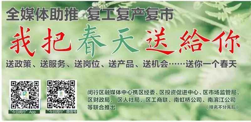 沪上首创：闵行“搭积木”式电力排管工程正式启动