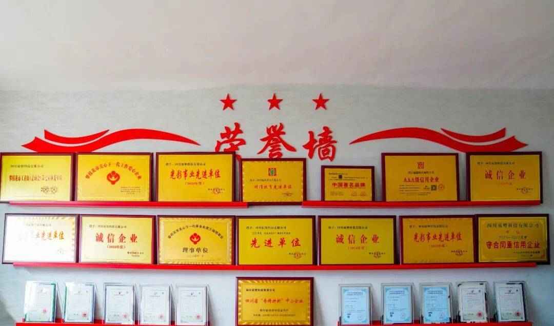 成都CPVC电力管厂家领军者：四川福塑科技的创新之路与社会担当