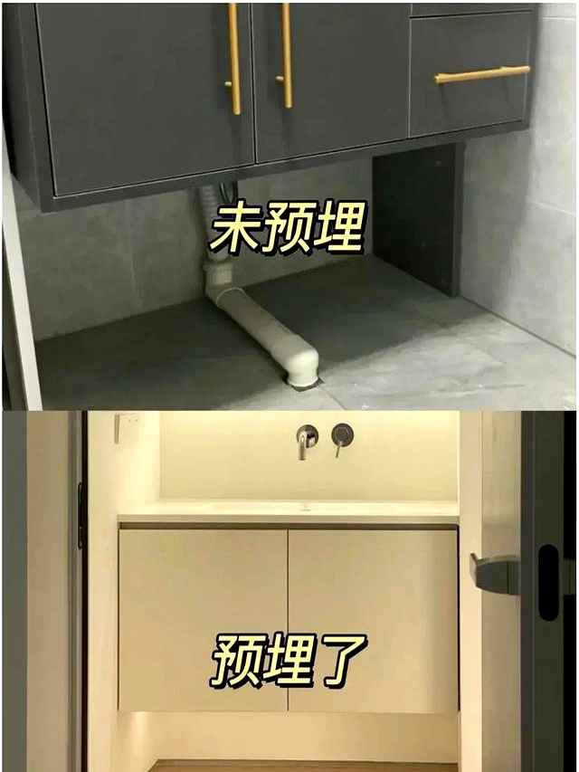 埋电力管 装修别踩坑！水电阶段预埋这5根管，入住10年不后悔，家务省一半