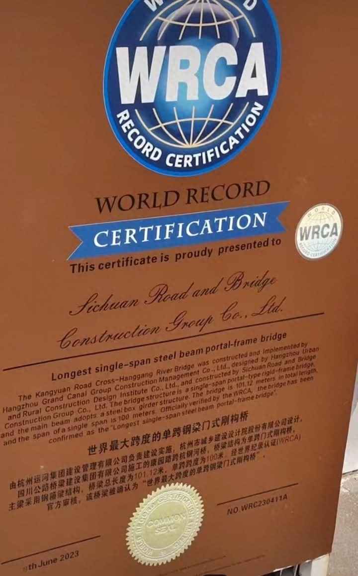 电力管穿桥：“世界最大单跨钢梁门式刚构桥”栏杆带电？当地供电局回应