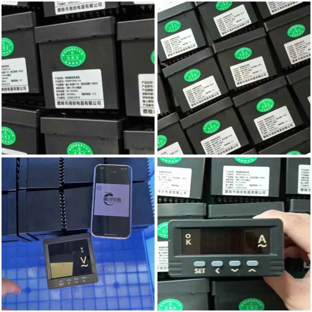 CD194E-2S4智能电力仪表：高效电力管理的智能之选