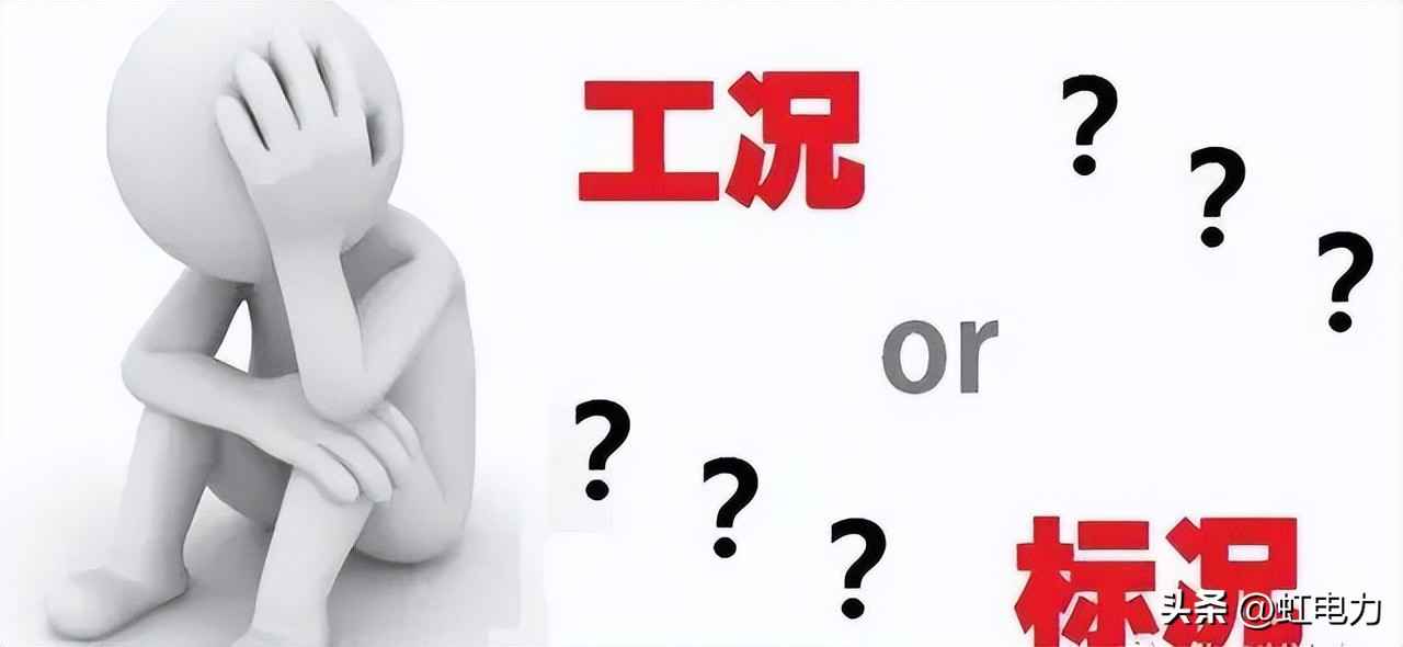 管道压力、流速与流量计算实战指南：标况与工况转换详解