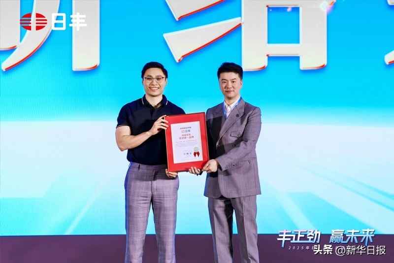 天津PVC电力管 日丰管：既做家用管道“领跑者”，更当百年“长跑者”