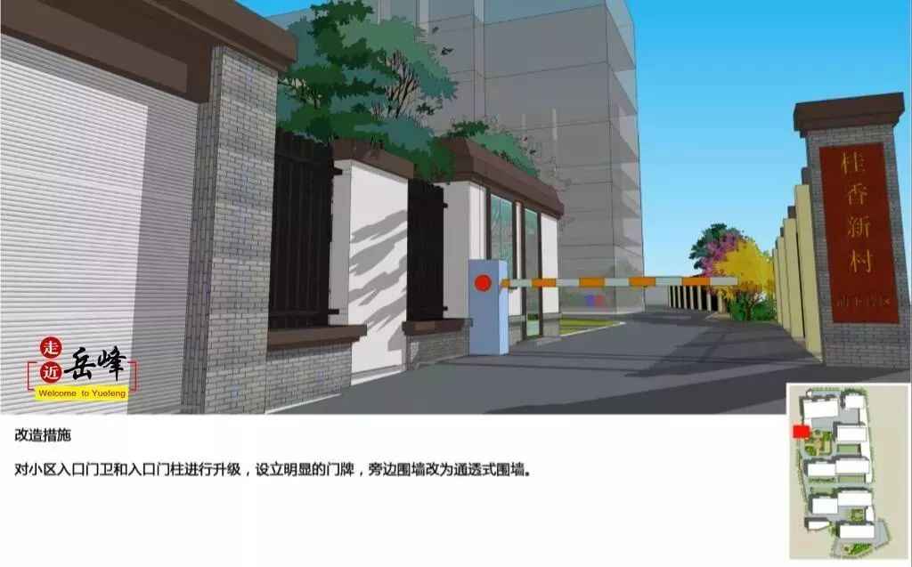 海泡石电力水泥管 福建征求意见：老旧小区改进门窗隔音，拆违建，装门禁，扩道路