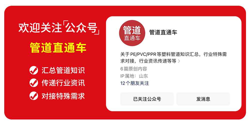 PVC电力管规格表及国际尺寸对照指南