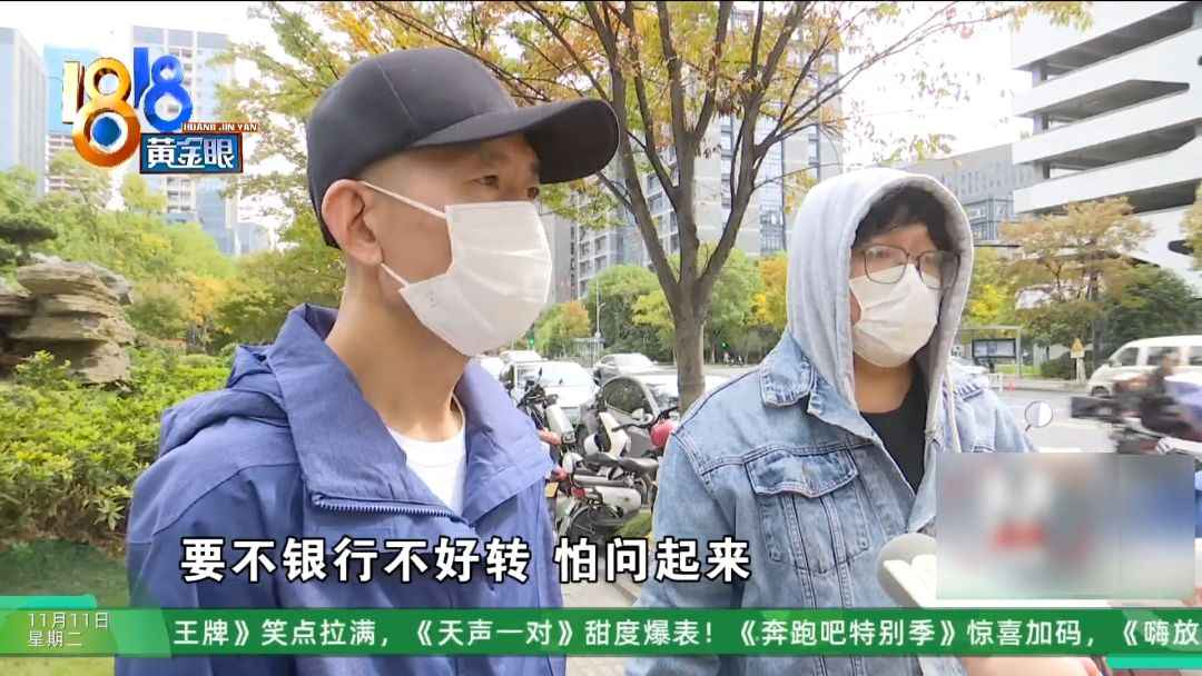 杭州玻璃电力管事件：前业务员揭露贷款公司换马甲内幕