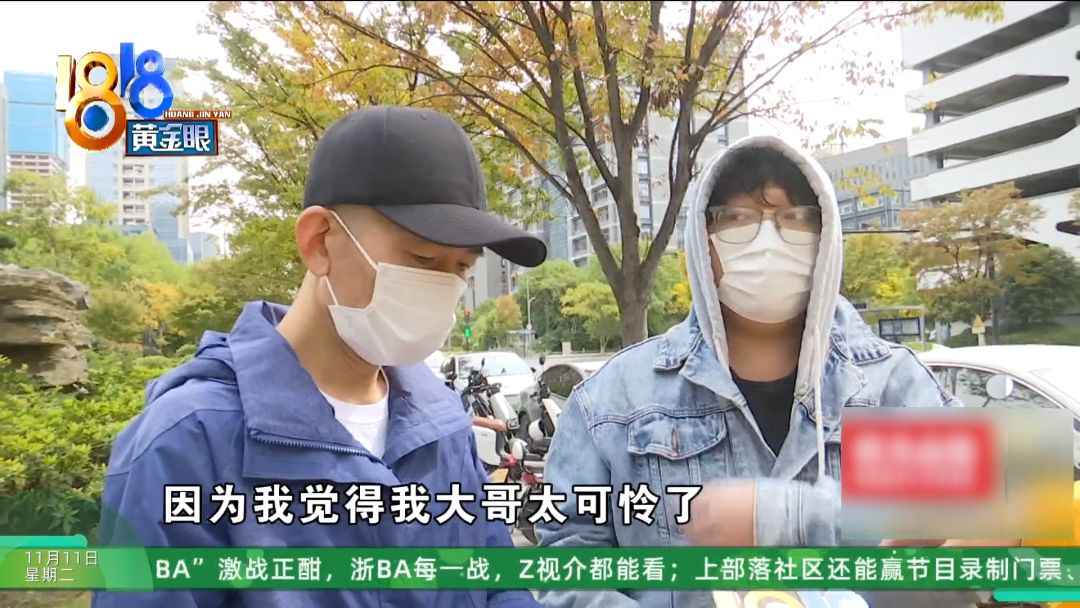 杭州玻璃电力管事件：前业务员揭露贷款公司换马甲内幕