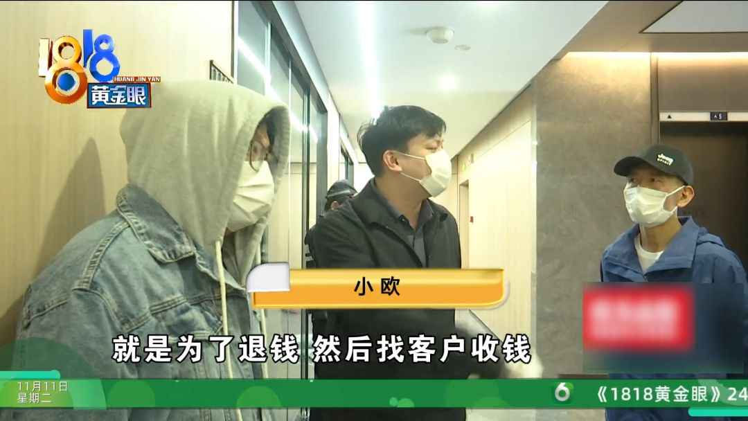 杭州玻璃电力管事件：前业务员揭露贷款公司换马甲内幕