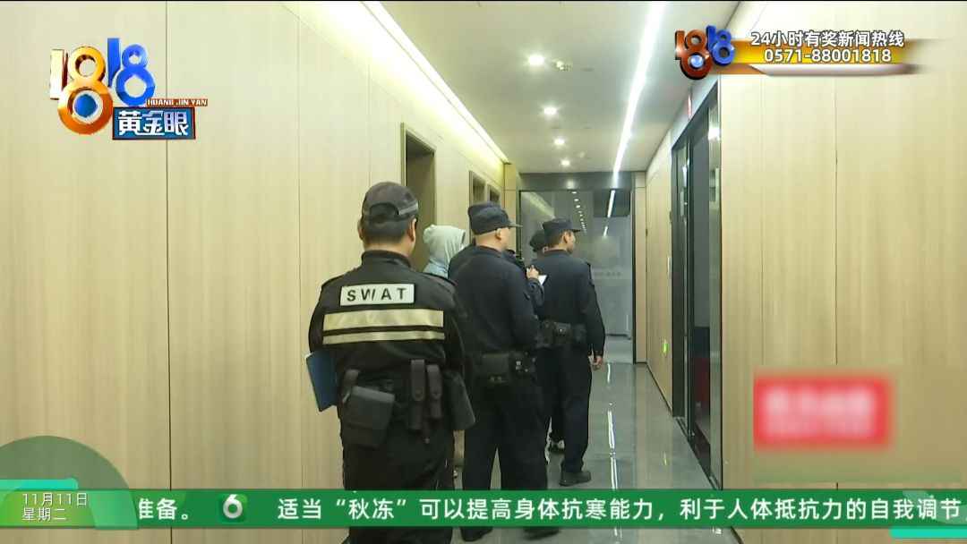 杭州玻璃电力管事件：前业务员揭露贷款公司换马甲内幕