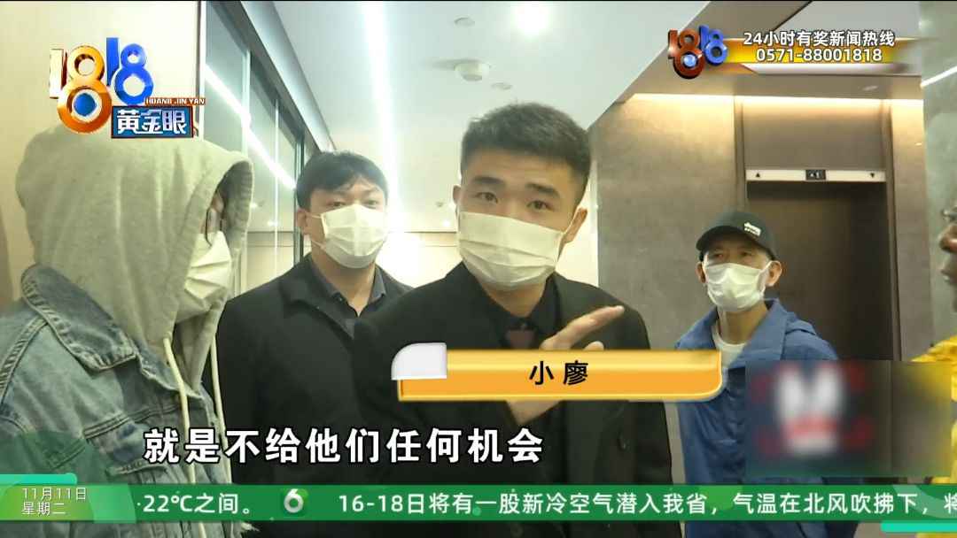 杭州玻璃电力管事件：前业务员揭露贷款公司换马甲内幕