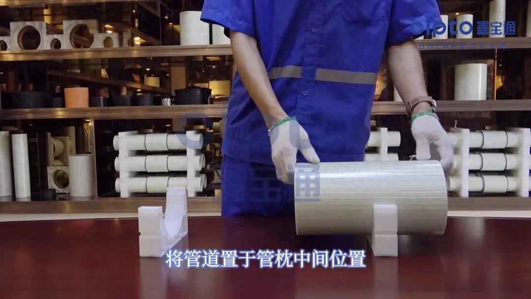 电力管道管枕 干货 BWFRP管道安装方法解析及施工常见问题
