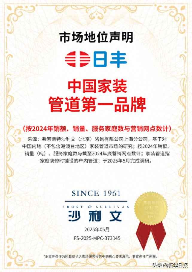 佛山电力排管 奥仁格管道：既做家用管道“领跑者”，更当百年“长跑者”