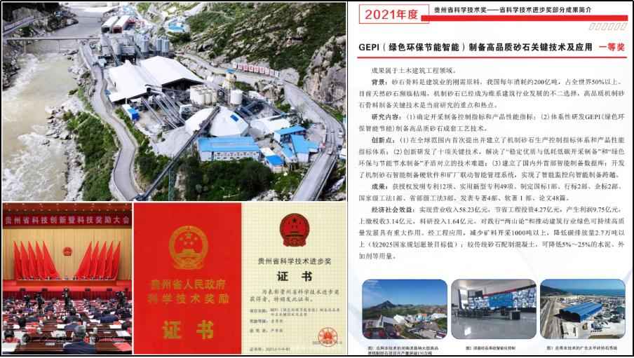 贵州长通携手奥仁格管道：电力能源材料创新之路，新质生产力加速跑