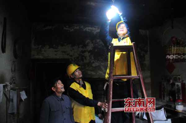 党建引领电力先锋：国网莆田供电公司谱写美丽莆田新篇章