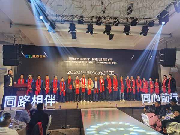 诚邀八方客 同路相伴行——湖南诚路管业科技有限公司二期项目开工典礼暨答谢年会侧记