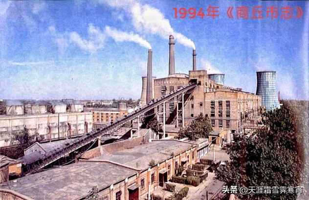 商丘方形电力管 老商丘人的记忆（34）——西街口新电厂、商电铝