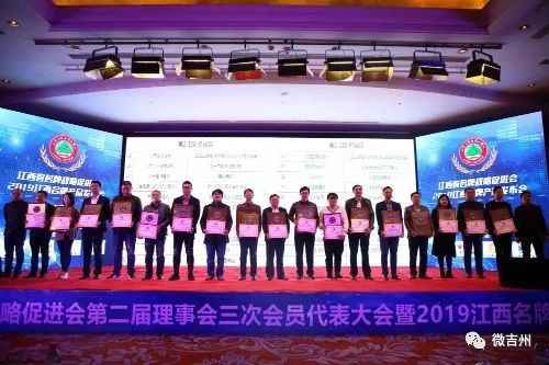 吉安品牌电力管领军行业：吉州区7家企业荣登2019年江西名牌产品榜