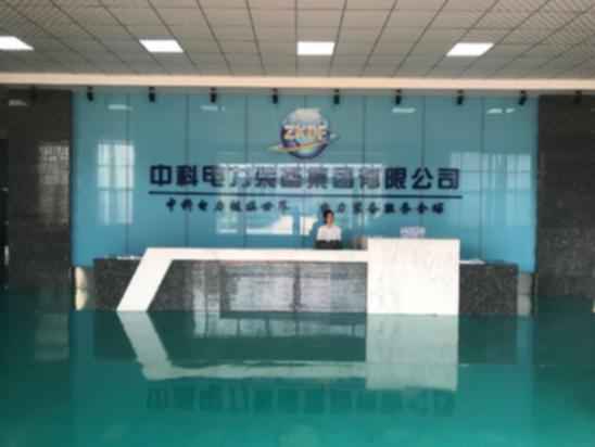 徐州拖拉电力管厂家：中科电力的实业报国之路