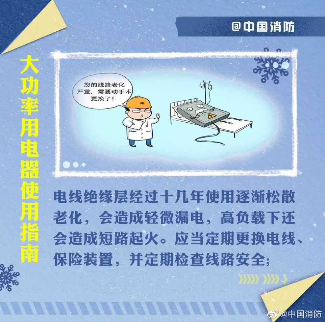 思茅PVC电力管价格参考：冻裂预警！周末降温10℃，昆明自来水公司防冻攻略