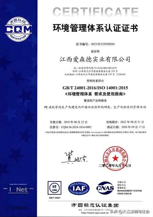 温州MPP电力管施工新篇章：江西爱森德实业以节能降耗引领行业变革