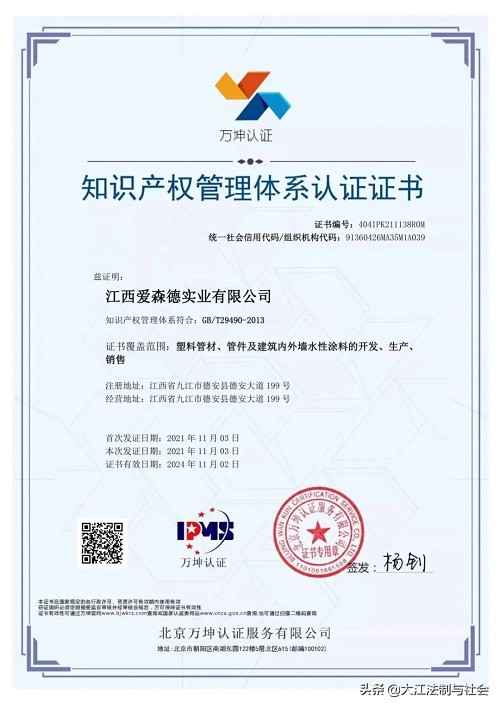 温州MPP电力管机器：江西爱森德实业以节能降耗与经营管理引领行业